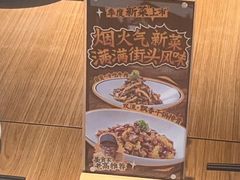 -太二酸菜鱼(天鹅湖万达店)