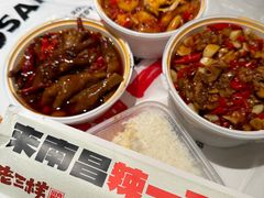 -老三样·旧食新味(万寿宫店)