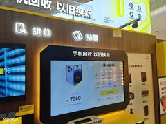 -爱回收(闵行龙湖天街店)