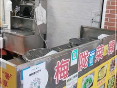 -灰窑德明记菜粿(二马路店)