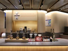 -星巴克臻选(外滩中心店)