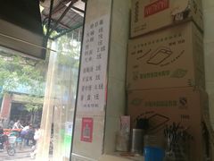 -清真李唯一优质肉丸糊辣汤