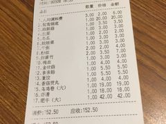 账单-傣妹火锅(荔湾广场店)