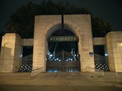 -浙江省杭州高级中学(贡院校区)