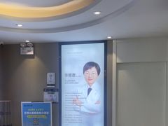 -牙博士口腔品牌连锁(昆山城区店)