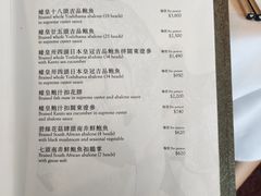 -唐阁(香港朗廷酒店)