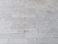 -上海孙中山故居纪念馆