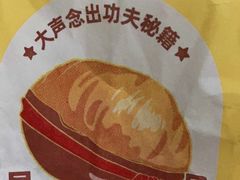-粒上皇(淮河路步行街店)
