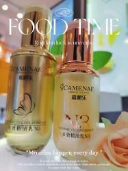 -CAMENAE嘉媚乐