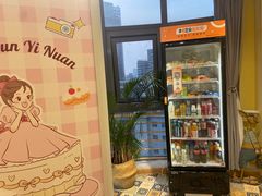 -千浔一暖DIY蛋糕烘焙(人民大学店)
