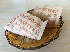 -洪峰浩老北京烧饼夹肉(角门路店)