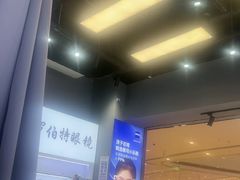 -罗伯特眼镜·蔡司官方授权(前海桂湾店)