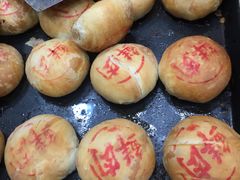 -真老大房鲜肉月饼(南京路步行街店)