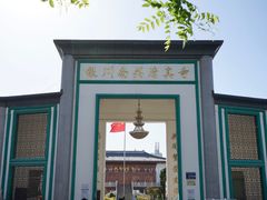 -银川南关清真寺