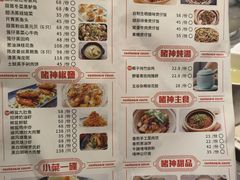 -啫神·广州地标美食(北京路店)