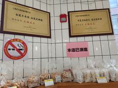 -老大昌(淮海中路店)