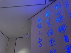 -大董(环贸iapm店)