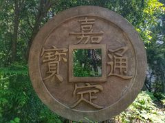 -汇龙潭