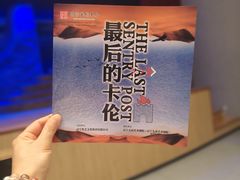 -辽宁大剧院
