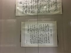 -湖南省立第一师范学校旧址