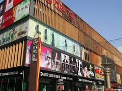 -万达广场(太原街店)