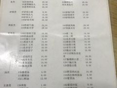 菜单-益民餐厅(哈尔滨道店)