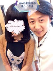 iphone_upload_pic-DRG达人馆造型