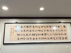 -壶园美食·淮扬菜(东圈门店)