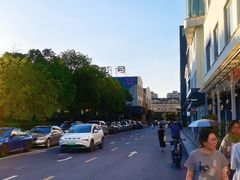 -长阳创谷