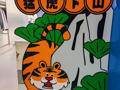 -warmtrees(广州首店)