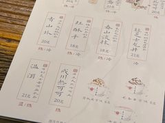 -成川茶店·潮汕工夫浓茶(万象店)