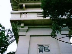 -黄帝陵