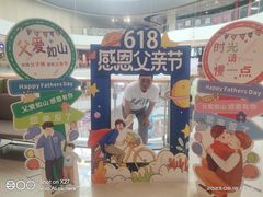 -海底捞火锅(吾悦广场店)
