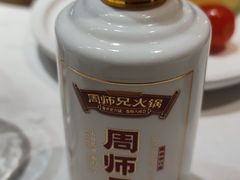 -周师兄大刀腰片火锅(洪崖洞旗舰店)