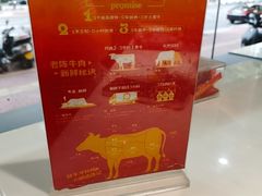 -陈记顺和潮汕牛肉火锅(韩江路店)