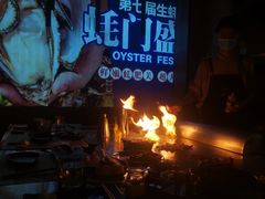 -盛焰铁板烧(王府井店)