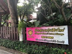 -清迈女子监狱马杀鸡(无分店)