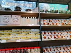 零售区-郭福娭毑小钵子甜酒