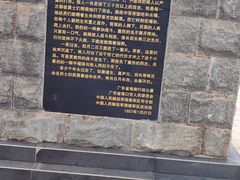 -白沙门生态公园