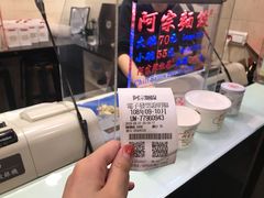 -阿宗面线(西门町店)