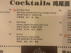 -Ginger(兴国路店)
