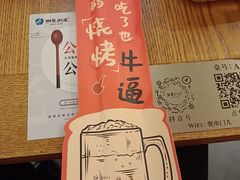 -聚串门儿·东北烧烤(信义坊店)