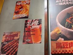 -平娃三宝烧烤·面食(南小街店)