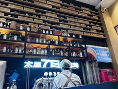 -木屋烧烤(上梅林店)