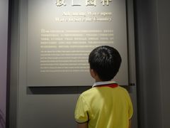 -中共一大纪念馆