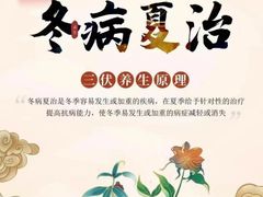 -裕和堂中医推拿艾灸(太古汇臻品店)