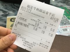 -福星牛奶甜品店(常平店)