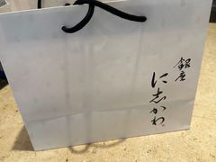 -银座仁志川·生吐司专门店(香港广场店)