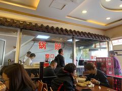 -小姜锅贴(凤凰街店)
