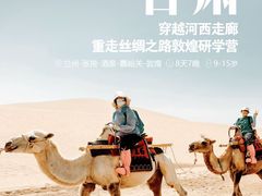 -新东方素质成长中心(金源校区)